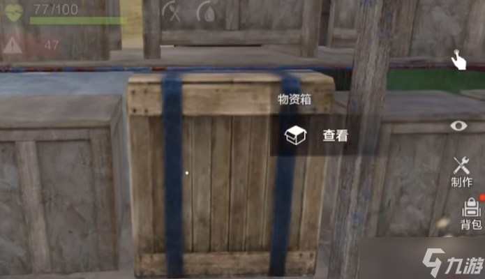 失控进化食物箱怎么获取3