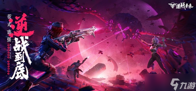 逆战未来步枪哪个强1