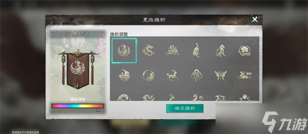 三国天下归心同盟玩法是什么2