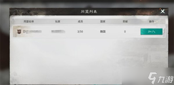 三国天下归心同盟玩法是什么3