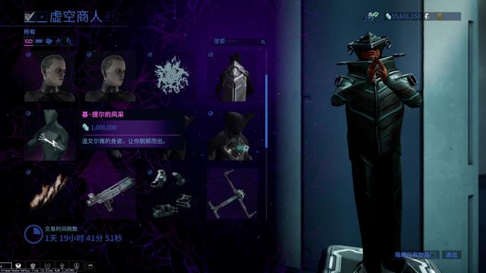 星际战甲幽冥暗影隐身怎么打1