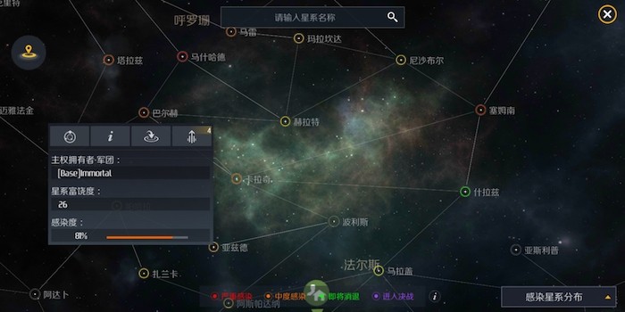 第二银河x机密星图怎么玩_第二银河 加密星图 第二银河x机密星图怎么玩_第二银河 加密星图