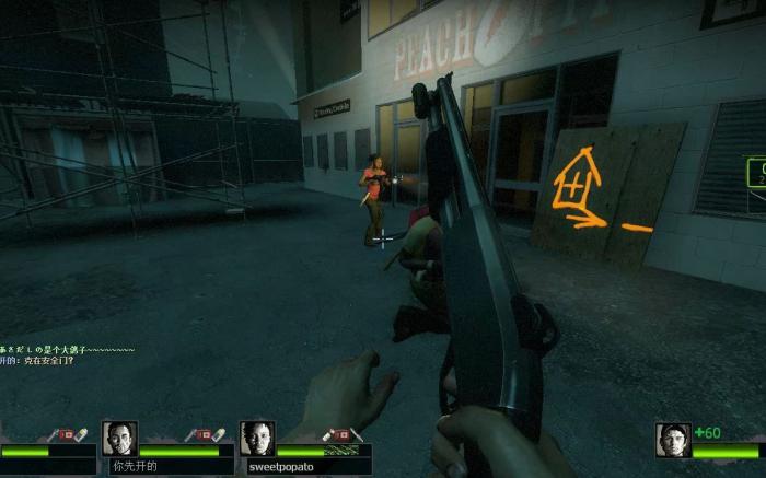 求生之路2安全屋位置怎么调1