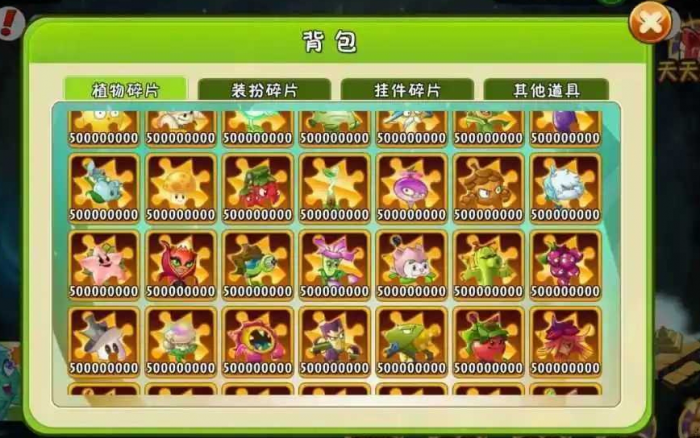 植物大战僵尸2植物怎么升级5阶2