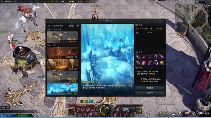 失落的方舟满级后干什么_失落的方舟满级要多久