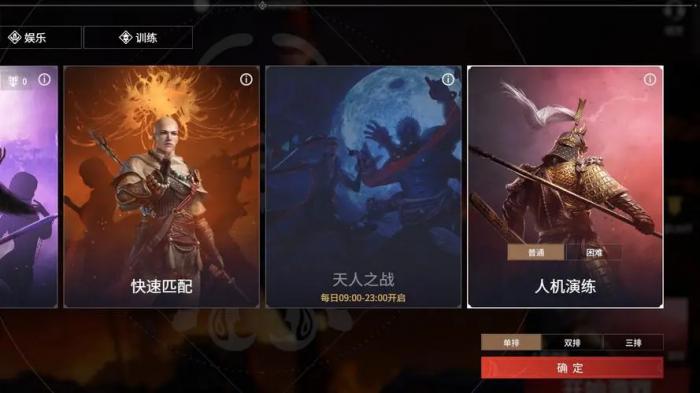 永劫无间武器熟练度怎么刷快一点2