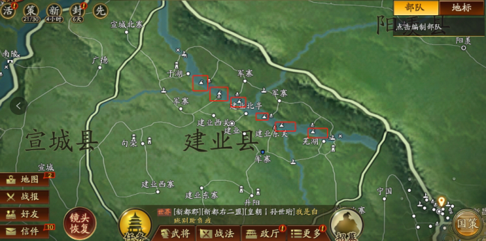 三国志战略版霸王讨逆要注意什么1