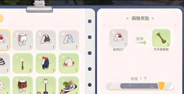 奥比岛在哪里拿痒痒挠2