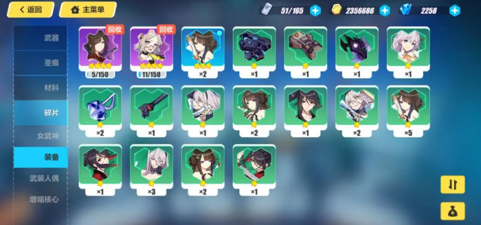 崩坏3悬赏委托能兑换哪些奖励_崩坏三悬赏委托什么时候刷新