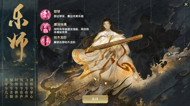 秦时明月手游儒家选什么身份_秦时明月卡牌手游官网