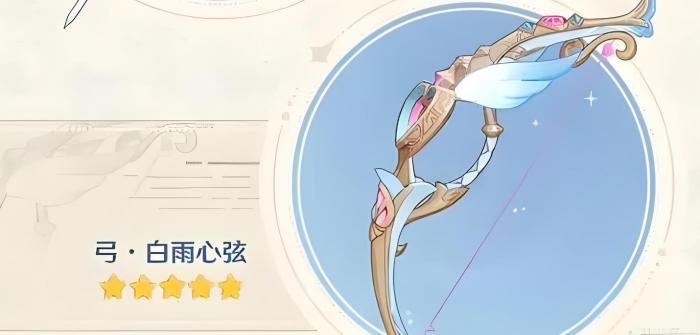 原神希格雯专武都有谁能用1