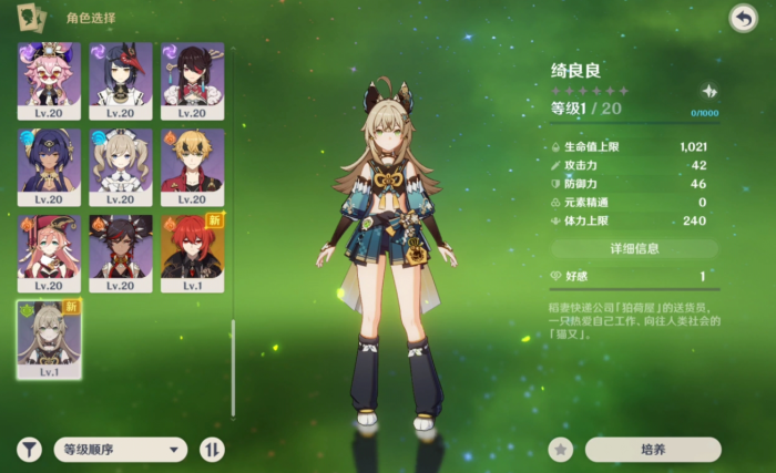 原神什么角色可以代替钟离2