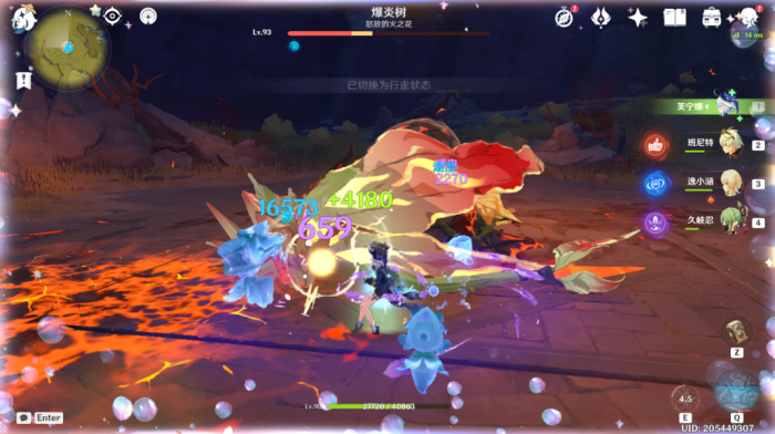 原神芙宁娜机制是什么3