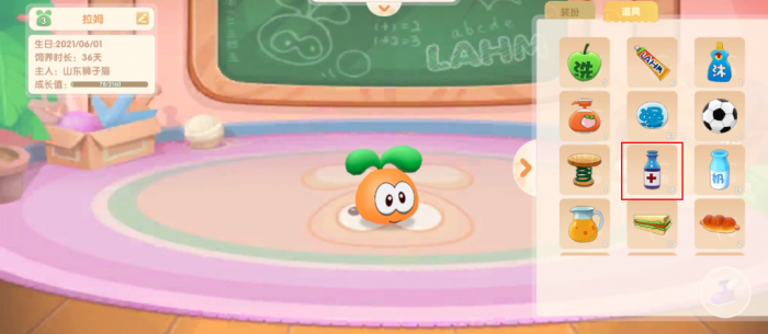 摩尔庄园拉姆生病怎么治疗1