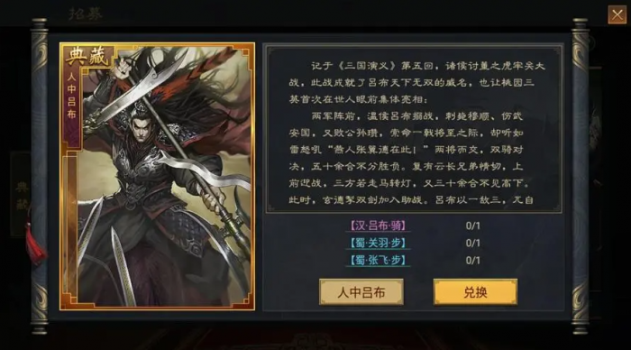 率土之滨典藏战法效果怎么样_率土 典藏战法 率土之滨典藏战法效果怎么样_率土 典藏战法