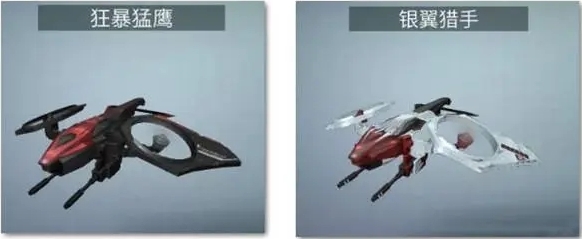 明日之后银翼猎手芯片怎么做_明日之后银翼猎手和小鹰区别 明日之后银翼猎手芯片怎么做_明日之后银翼猎手和小鹰区别