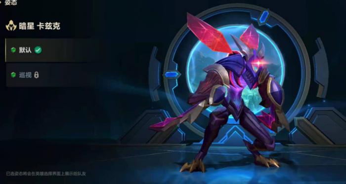英雄联盟手游卡兹克怎么玩_英雄联盟手游卡兹克连招