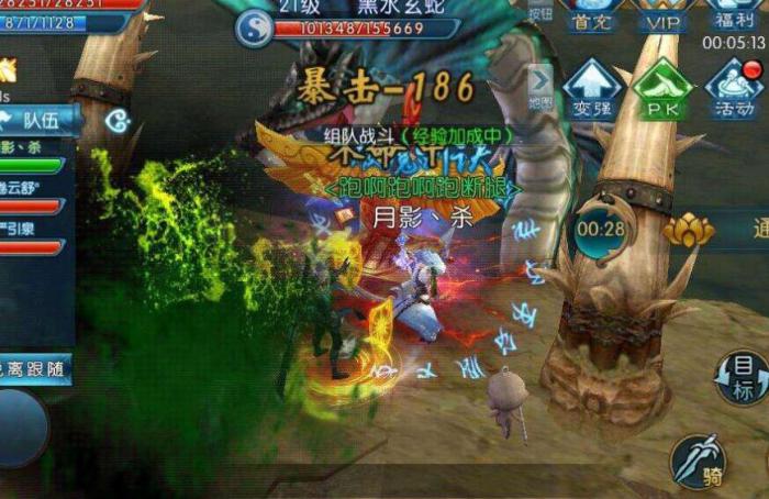 诛仙手游鬼王有哪些流派玩法2