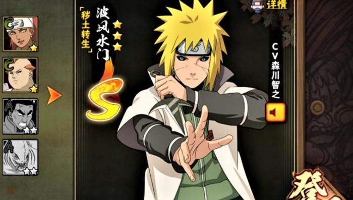 火影忍者最好的a忍是谁_火影忍者哪个a忍厉害