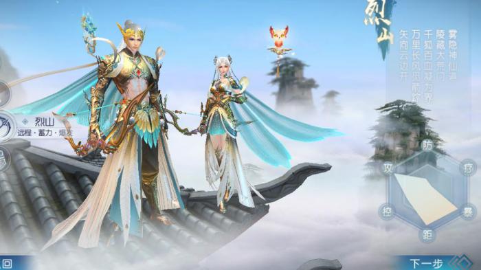 诛仙手游新职业烈山怎么加点1