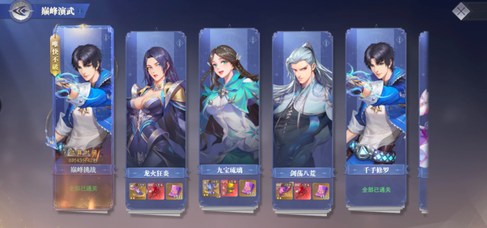 斗罗大陆化神材料有什么用2