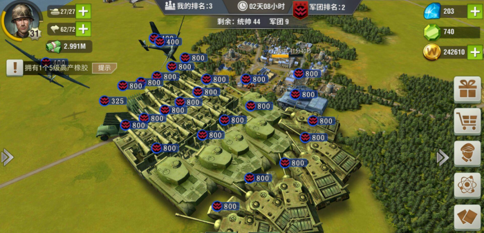 二战风云2怎么变更位置3