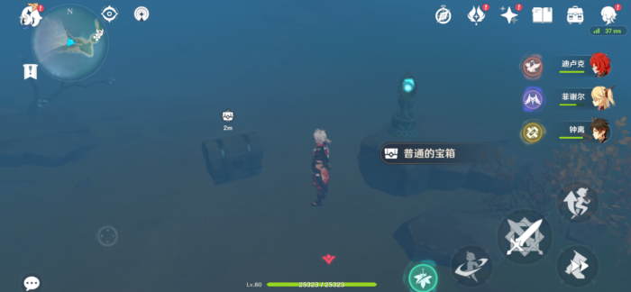 原神鹤观岛如星的宝珠怎么用2