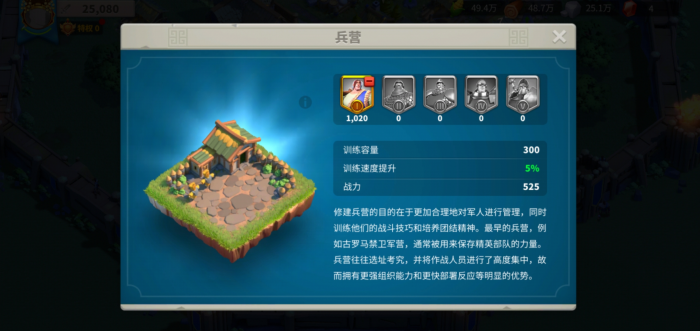 万国觉醒前期用什么文明3