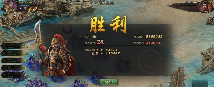 攻城掠地如何过203级1