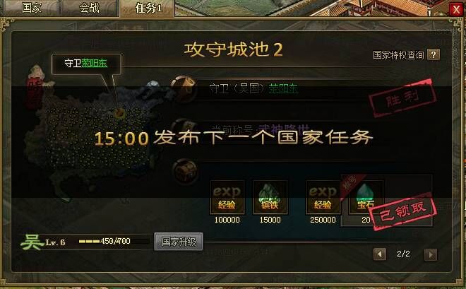 攻城掠地怎么增加影子储存量3