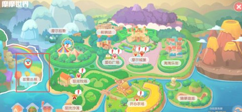 摩尔庄园怎么把河童围起来2