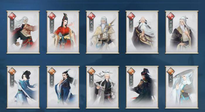 新笑傲江湖手游五仙有什么特点1