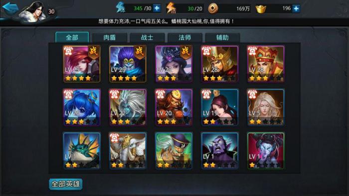 乱斗西游2伏羲怎么弄到_乱斗西游2伏羲弄到多少级 乱斗西游2伏羲怎么弄到_乱斗西游2伏羲弄到多少级