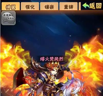 少年三国志鎏金时装怎么获得2