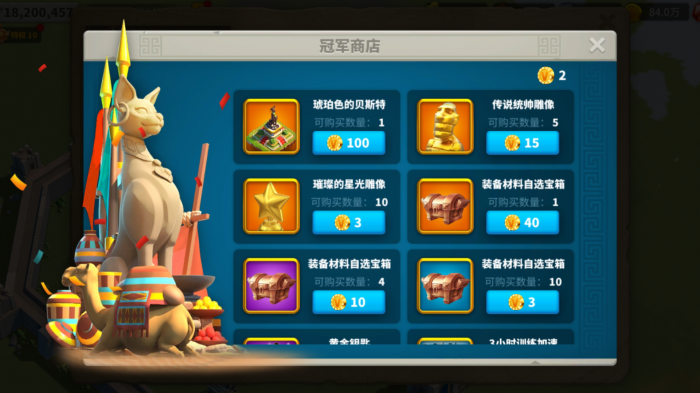 万国觉醒怎么获得联盟捐兵2