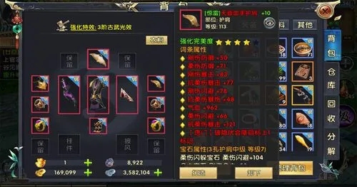 卧虎藏龙2怎么获得武器1