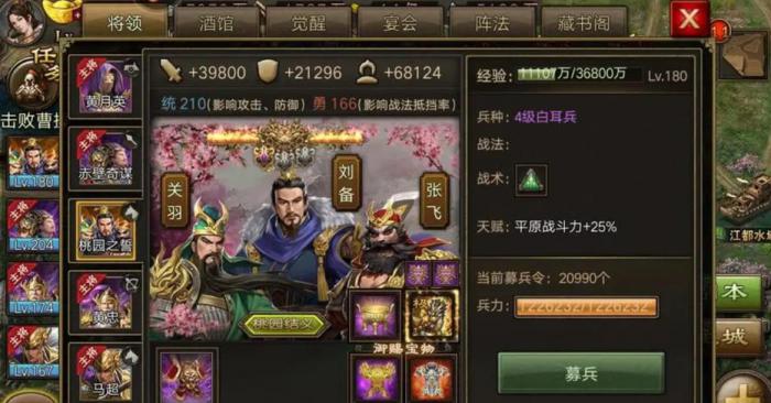 攻城掠地金书怎么获得2