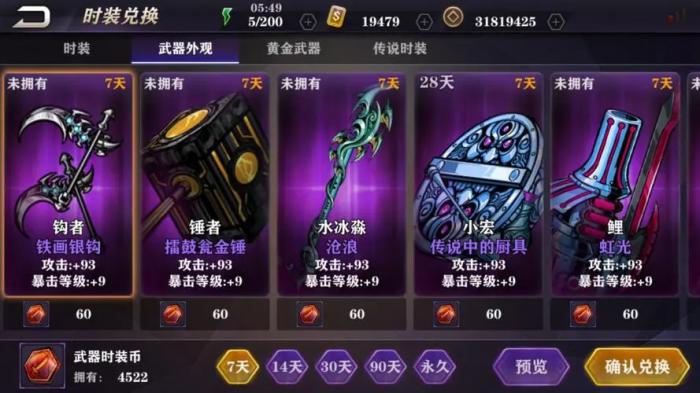 影之刃2羁绊怎么获得1