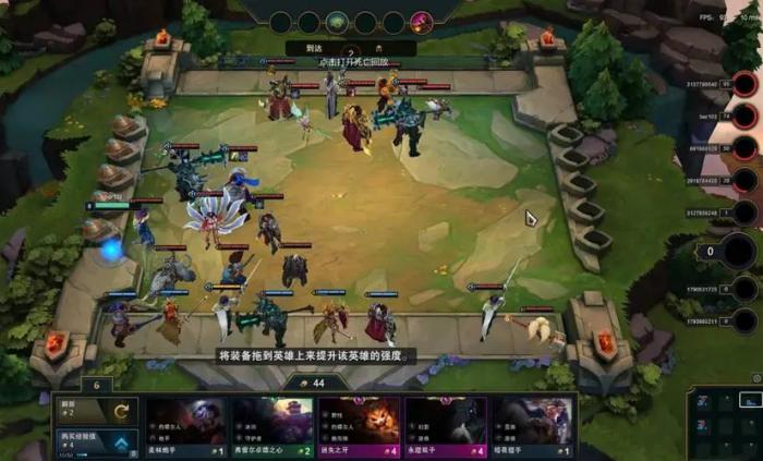 英雄联盟云顶之弈怎么升级英雄3