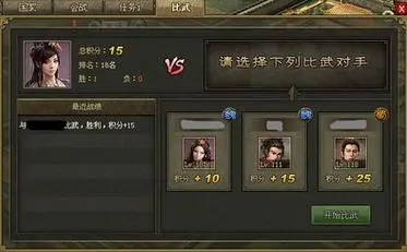 攻城掠地怎么开启丝绸之路1