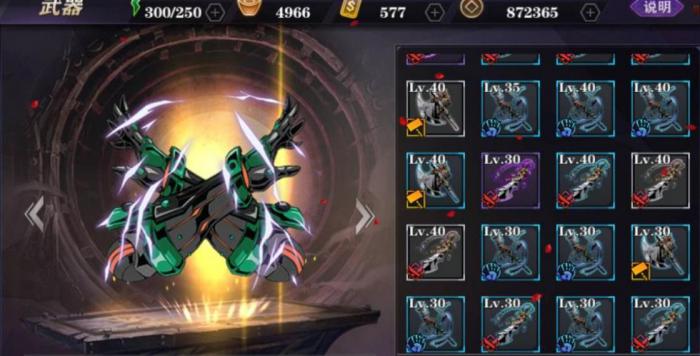 影之刃3真龙套装要怎么升级1