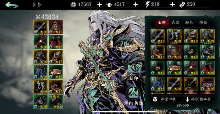 影之刃330级哪里升级快3