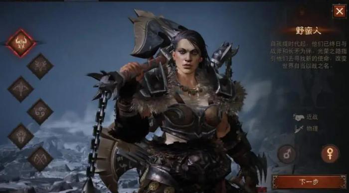 暗黑破坏神有什么玩法技巧_暗黑破坏神4