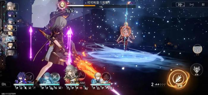 崩坏：星穹铁道希儿武器怎么选择_崩坏星穹铁道官网云游戏