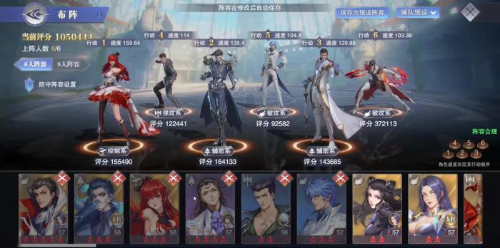 斗罗大陆邪月悬赏阵容怎么搭配_斗罗大陆邪月值得培养吗