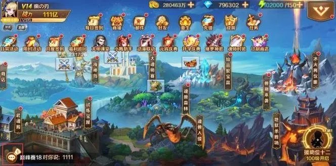 斗罗大陆仙灵庇护怎么洗点1