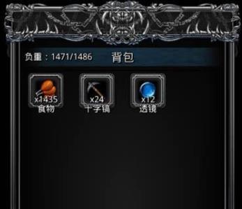 地下城堡2伐木工任务怎么接1