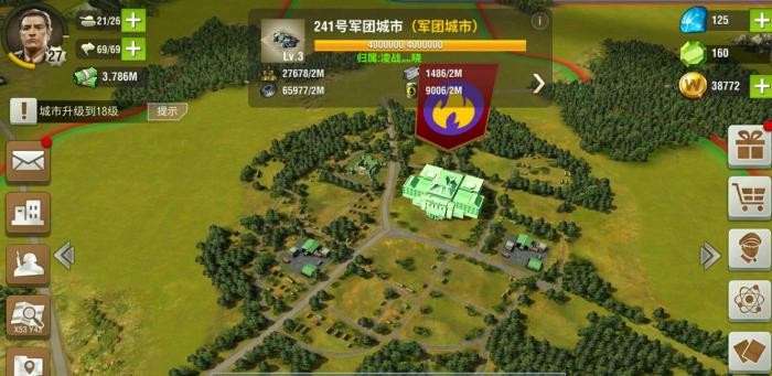 二战风云海城怎么迁到内陆3