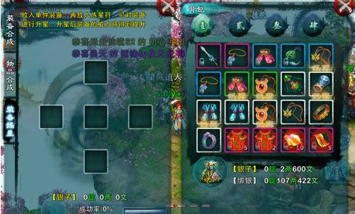 忘仙套装怎么获得2