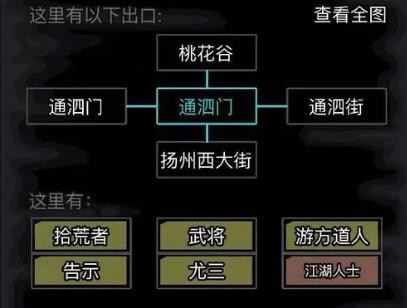 放置江湖怎么扩张家园_放置江湖如何扩建房屋